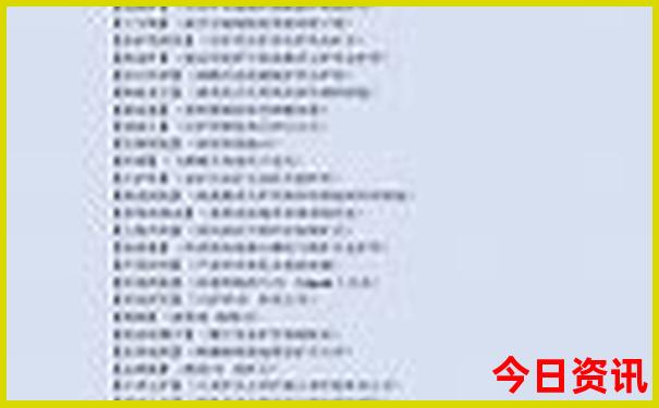 千禧关注码试机号金码