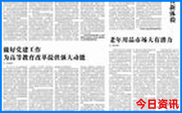 夏季哪里旅游凉快